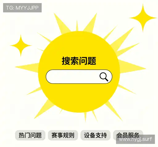 常见问题索引